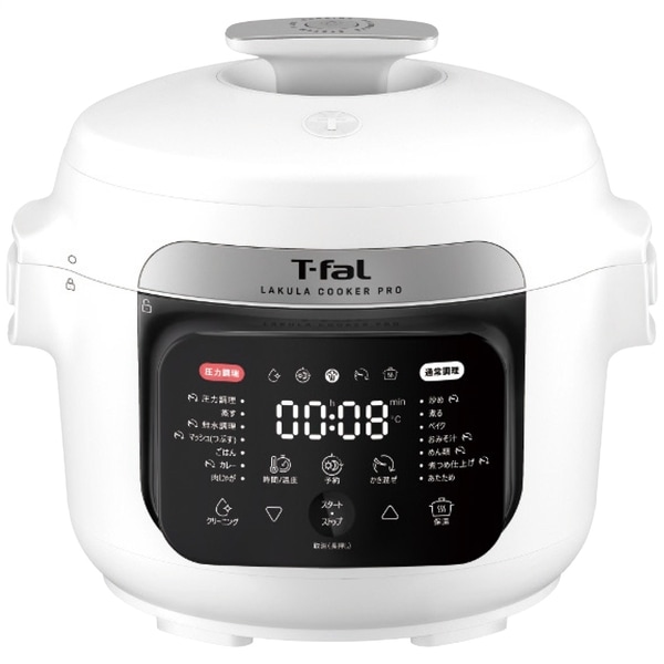 ティファール ラクラ・クッカー・プロ 自動調理鍋3l(圧力機能付)