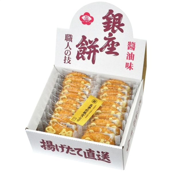 銀座花のれん 銀座餅醤油味 20枚入