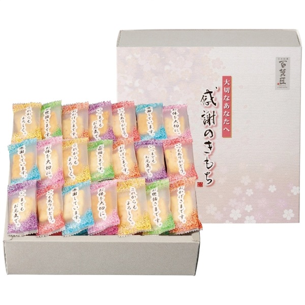 百菓匠まえだ 米菓詰合せ 感謝のきもち OTN-15