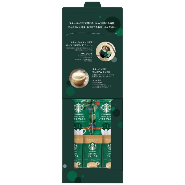 スターバックス コーヒーアソートギフト SBE-10B