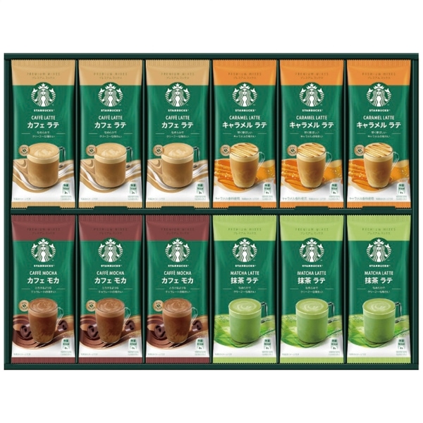 スターバックス プレミアムミックスギフト SBP-50B