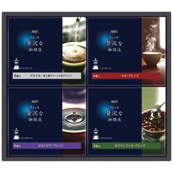 AGF ちょっと贅沢な珈琲店 ドリップコーヒーギフト ZD-20D