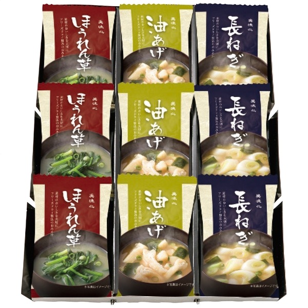 美味心 フリーズドライ味噌汁ギフト MSA-AS