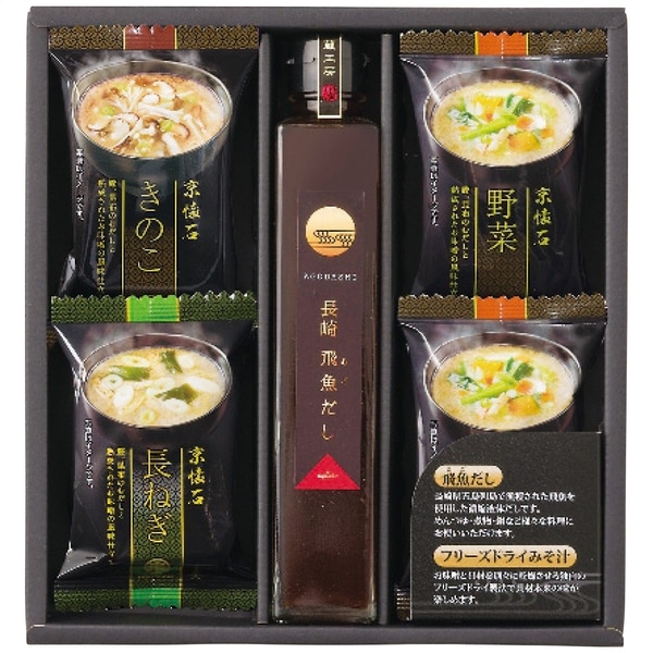 フリーズドライみそ汁＆飛魚だしセット FDA-15