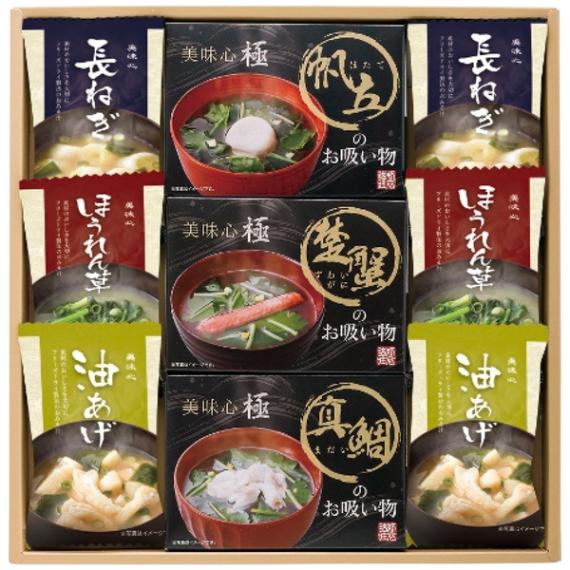 美味心 極 お吸い物＆みそ汁ギフト GZ-BES