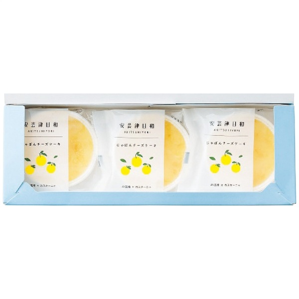 カスターニャ 安芸津日和 じゃぼんチーズケーキ3個セット