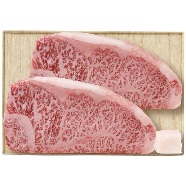 杉本食肉産業 飛騨牛サーロインステーキ用2枚