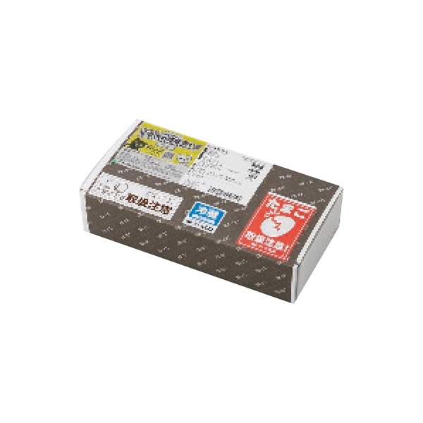 北坂たまご たまごまるごとプリン