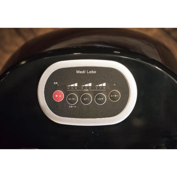 メディラボ 多機能コンパクトフットマッサージャー