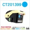 FUJI XEROX DocuPrint C3350/C3350s用 CT201399 シアン リサイクルトナー リサイクル品 (C3350/C3350s)|CT201398、CT201399、CT2