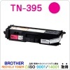 BROTHER TN-395M マゼンタ リサイクルトナー HL-4570CDW/HL-4570CDWT用 リサイクル品 (TN395M TN-395 TN395)|TN-395|リサイクルトナー ：