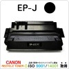 CANON EP-J モノクロ リサイクルトナー LBP720用 リサイクル品 (EPJ CRG-EPJ CRGEPJ LBP-720)|EP-J、EP-JII|リサイクルトナー ： CANON_モノ