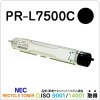 NEC Color MultiWriter 7500C用 PR-L7500C-14 ブラック リサイクルトナー リサイクル品 (7500C PR-L7500C)|PR-L7500C-14、PR-L75