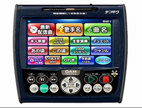 PM900zB デンモク 第一興商｜カラオケ機器、デンモク/キョクNAVI