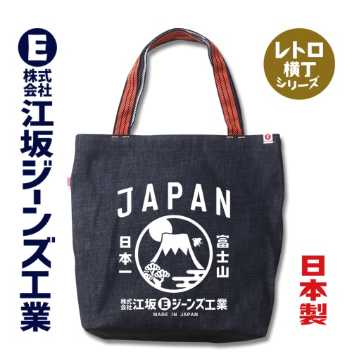 宇都宮ブレックス 比江島慎 トートバッグ - メルカリ