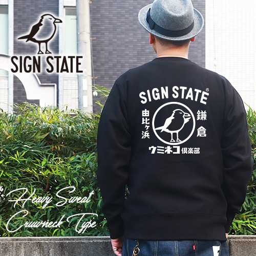 ��SALE�ۡ���ʪ���ꥢ��󥹡�SIGN STATE ���ҥ��ߥͥ���������إӡ��������å� �����󥹥ơ��� ���ᥫ��