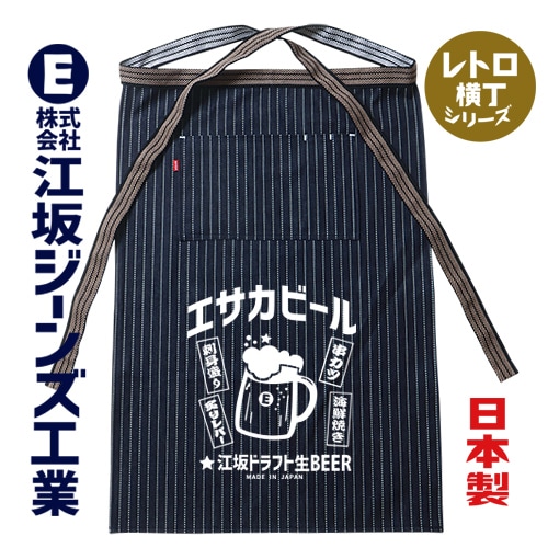 ☆エビス☆デニム☆ 前掛け☆エプロン☆レア男気見せて売り切り 希少 evisu エヴィス エビス エプロン 前掛け デニム インディゴ