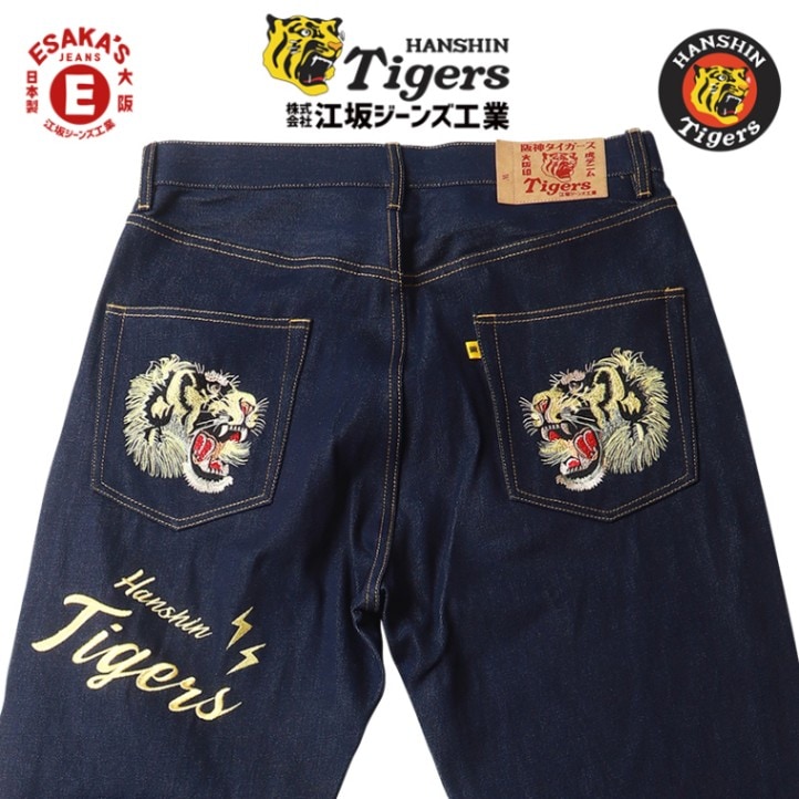 【希少】EVISU デニムパンツ　阪神タイガース限定モデル　刺繍　32×35 激レア】エヴィス EVISU デニム 阪神タイガース 限定品カモメ