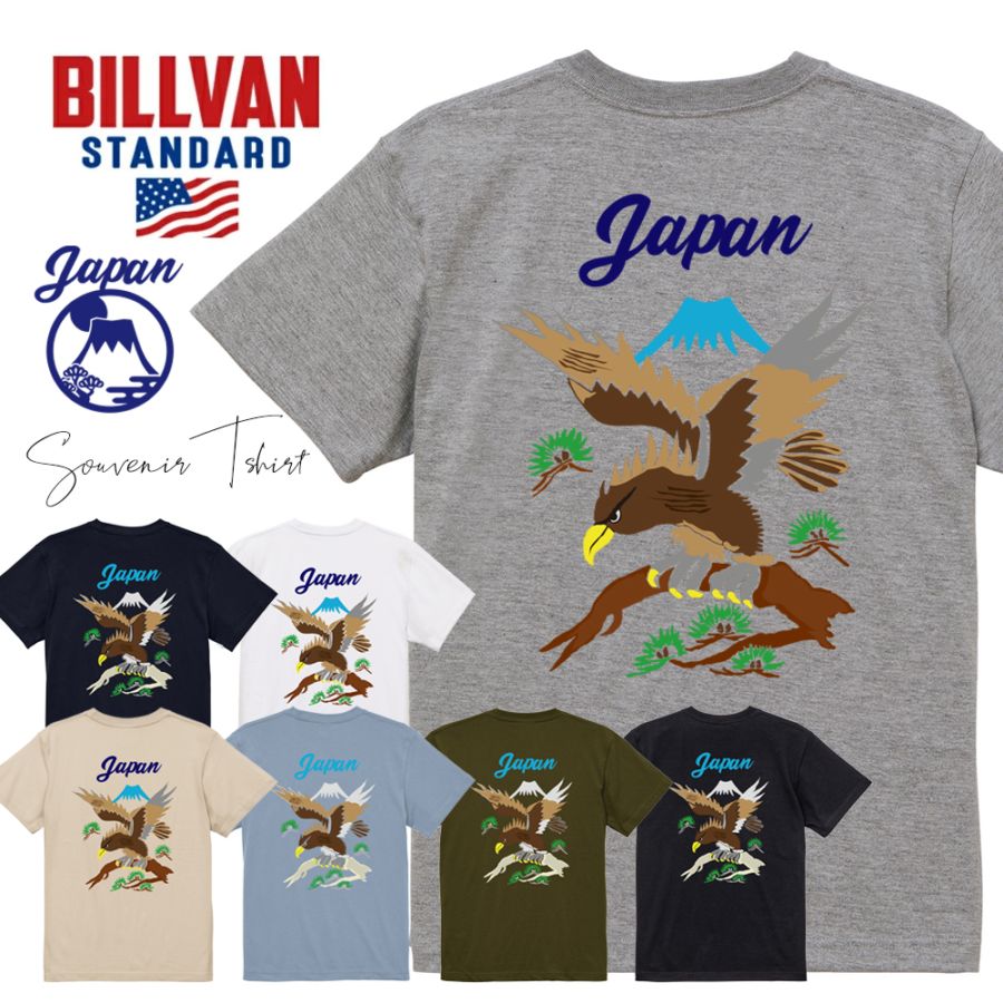 BILLVAN スカジャン　グリーン　Lサイズ　US NAVY BILLVAN スカジャン グリーン Lサイズ US NAVY