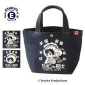 ܥεΡ߹䥸 ǥ˥ࡦߥ˥ȡȥХå ͷ made in Japan