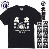 С߹䥸 ϻΥ饹 BLACK  ȾµT жǧ