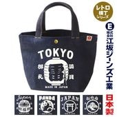 䥸󥺡ǥ˥֥ȥץǥ˥ࡦߥ˥ȡȥХå  ¥ȥ made in Japan