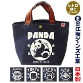 䥸󥺡󥸼֥ȥץǥ˥ࡦߥ˥ȡȥХå  ¥ȥ made in Japan