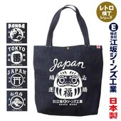 䥸󥺡ǥ˥֥ȥץǥ˥สݥȡȥХå  ¥ȥ made in Japan