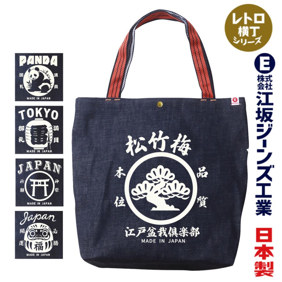 【岡田】前掛け　レトロ　バッグ 岡田様専用】前掛け レトロ バッグ