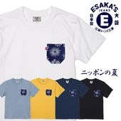 䥸󥺡˥åݥβơֲСݥåȡTġᥫ ӥХ