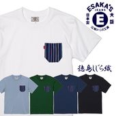 䥸 ʡ簤Ȥ鿥  A ȥ饤׶ݥåT ᥫ ˥å