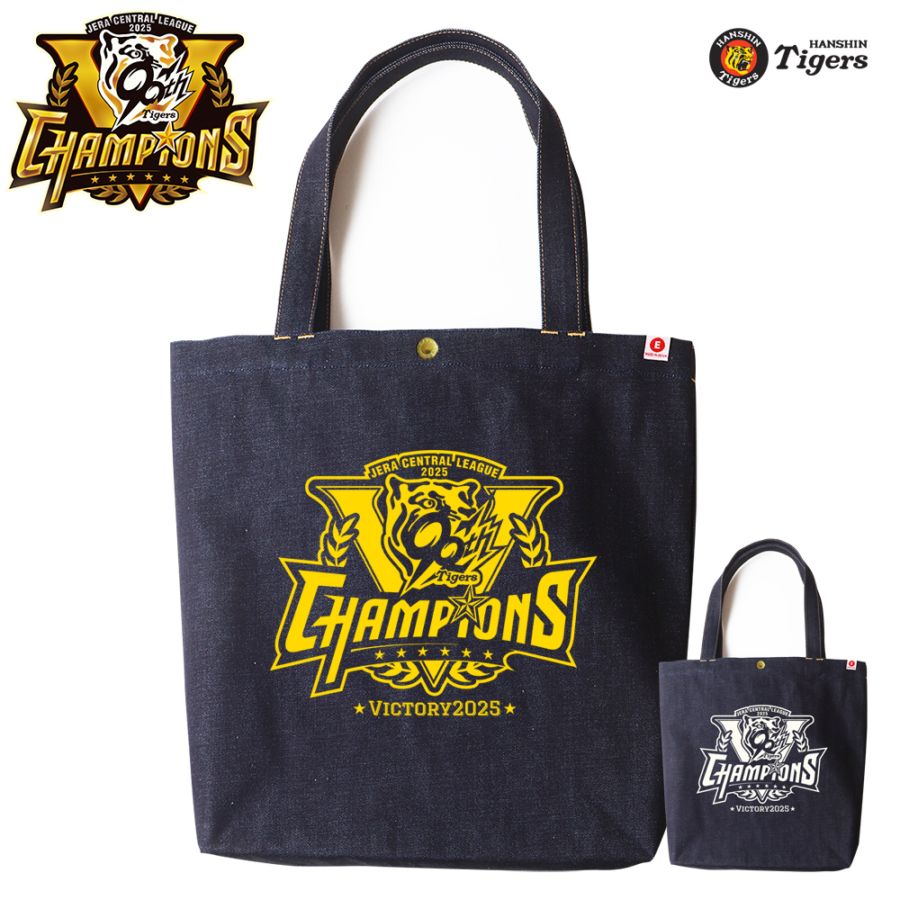 2025阪神タイガース・リーグ優勝記念ロゴ・デニム肩掛けトートバッグ