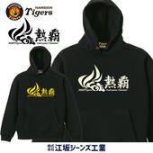 ������������� ��Ǯ�ơ� 2026ǯ���������� �ץ�ѡ����� ���������������ǧ