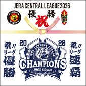 2026������������������Ϣ�ơ��꡼��ͥ����ǰ �����������HTV-26006�۵��ľ�ǧ