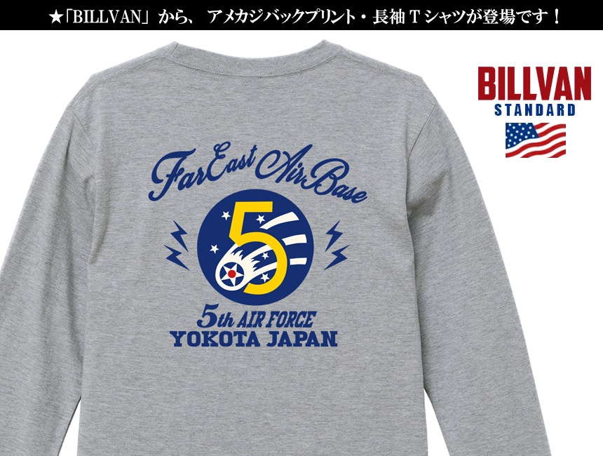 BILLVAN �ߥ꥿�꡼ 5th AIR FORCE ����T����� Ĺµ  ����T ���ᥫ��