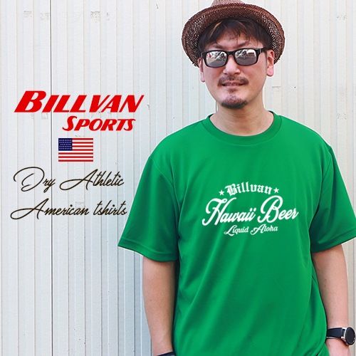 ほんわかあもんぴーず ふんばりTシャツ XL BILLVAN SPORTS ドライ＆アスレチック Hawaii Beer Tシャツ 0709