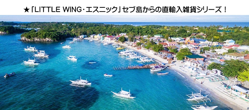 LITTLE WING �����˥å����ϥ�ɥᥤ�ɡ��ӡ��� �ߥ��� kkg733 �꥾���ȥ��������꡼ ������