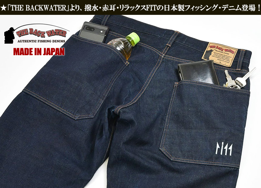 THE BACK WATER ���å����ե��å� ����ù� �ּ�����ӥå� �ե��å��󥰥����� ������