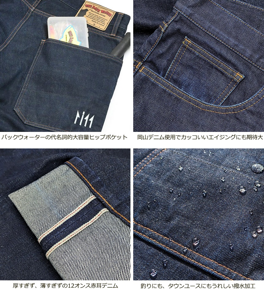 THE BACK WATER ���å����ե��å� ����ù� �ּ�����ӥå� �ե��å��󥰥����� ������