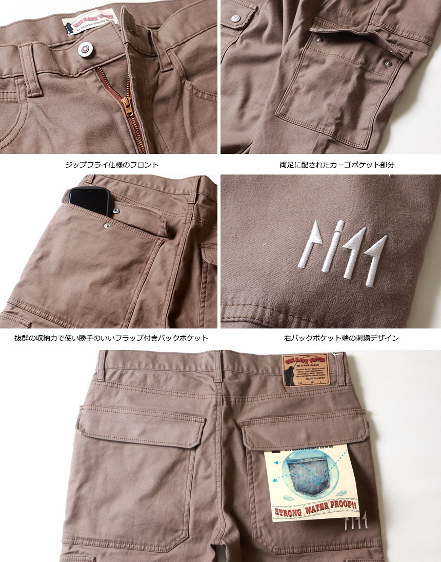 THE BACK WATER ������ ����ࡦ���ȥ�å��ե��å��� �������ѥ�� The Colorful Break Line 403vmc ��� ���ᥫ�� ����̵��