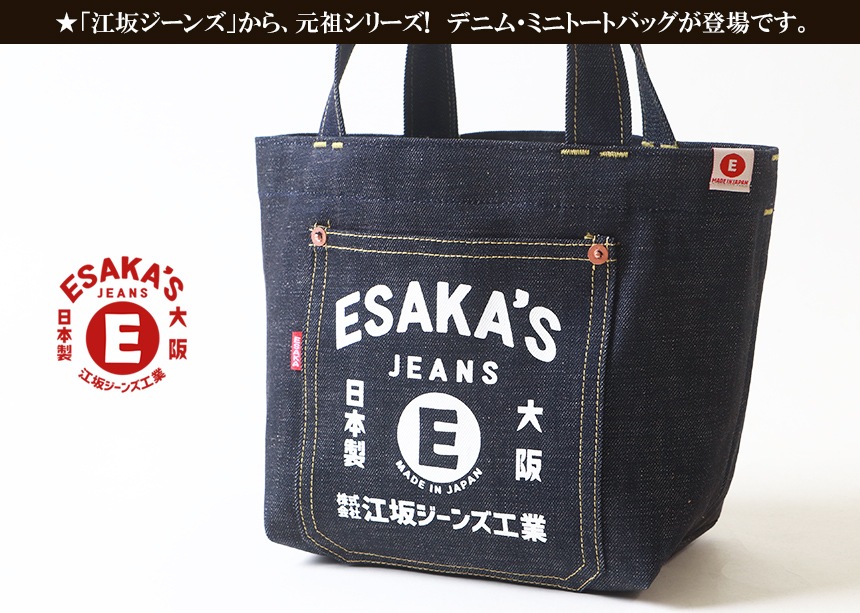 䥸  ĥȥ ǥ˥ࡦߥ ȡȥХå made in Japan Billvan ХåХå