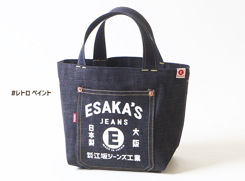 䥸  ĥȥ ǥ˥ࡦߥ ȡȥХå made in Japan Billvan ХåХå