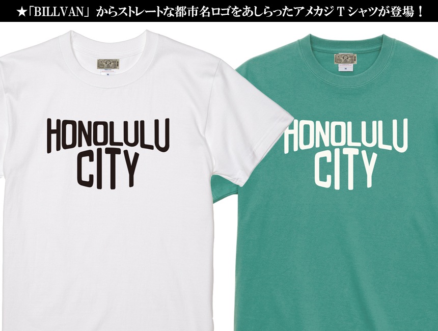 BILLVAN STANDARD �ӥ�Х� HONOLULU CITY �Ի�T����� 625sshnc ���ᥫ��