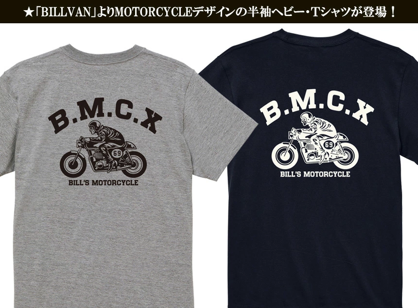 BILLVAN �ӥ�Х� B.M.C.X �إӡ��������� �Х��������ץ��� ȾµT����� ���ᥫ��