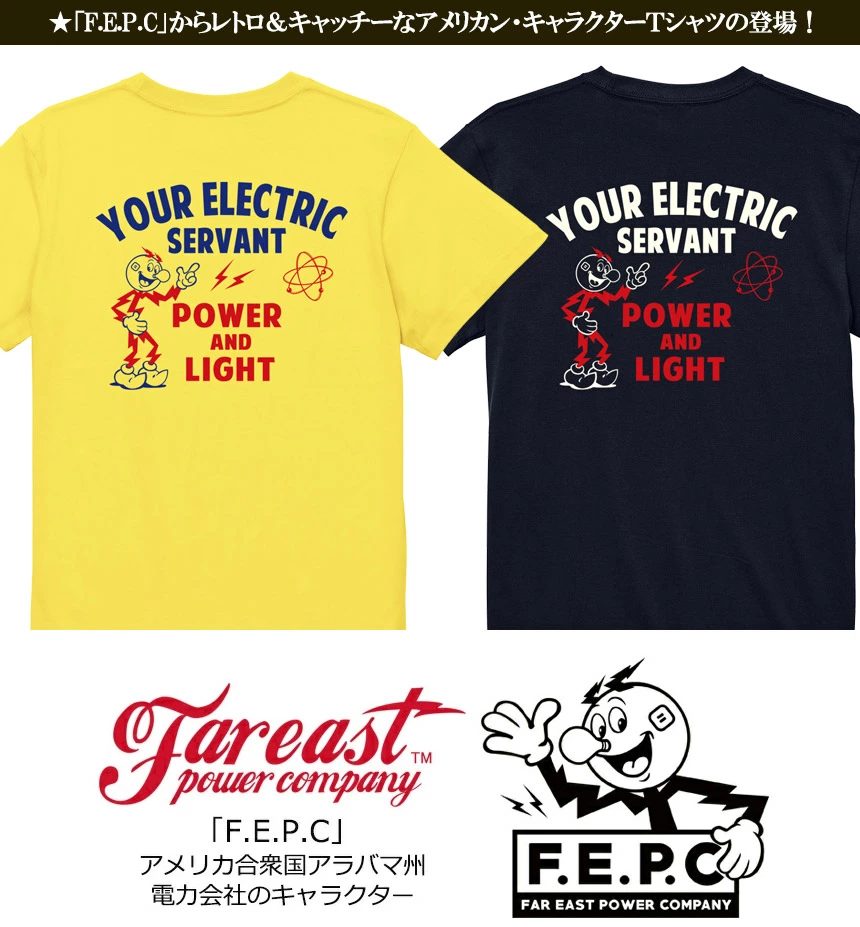 T FAR EAST POWER COMPANY ᥫYOUR ELECTRICХåץTġFEPC0003  ᥫ