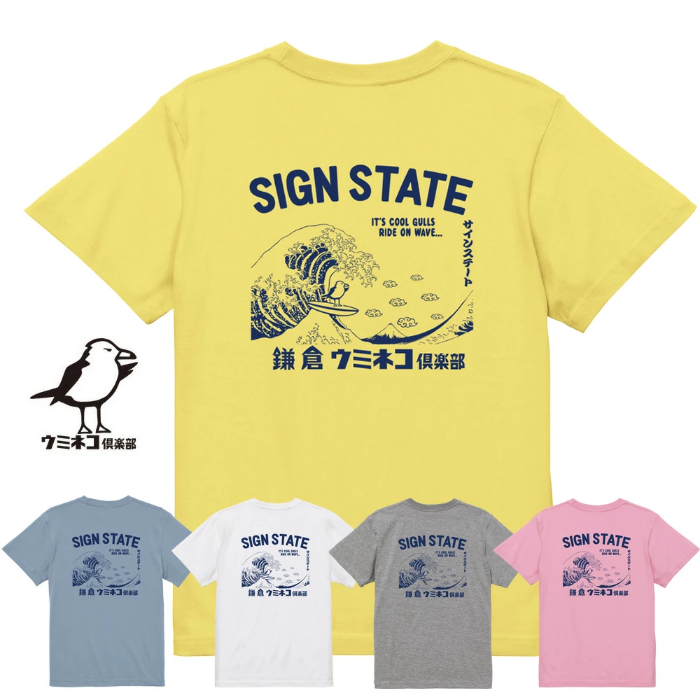 SIGN STATE 󥹥ƥ ߥͥ Ⱦ Ⱦµԥ 󥹥ơ ᥫ