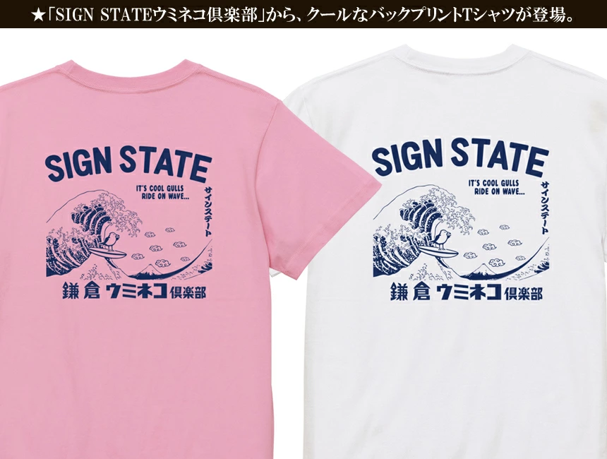 SIGN STATE 󥹥ƥ ߥͥ Ⱦ Ⱦµԥ 󥹥ơ ᥫ