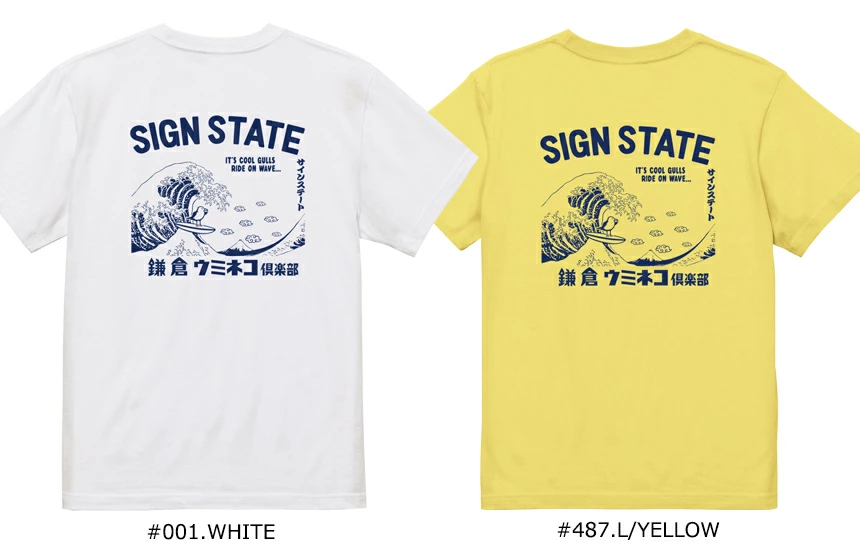 SIGN STATE 󥹥ƥ ߥͥ Ⱦ Ⱦµԥ 󥹥ơ ᥫ