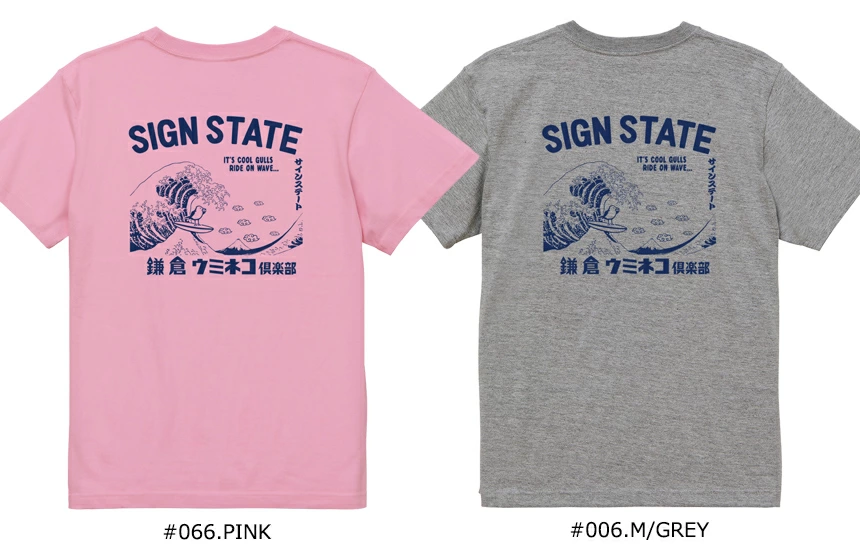 SIGN STATE 󥹥ƥ ߥͥ Ⱦ Ⱦµԥ 󥹥ơ ᥫ
