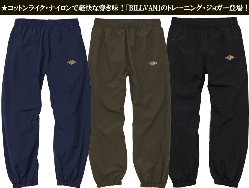 BILLVAN ���åȥ�饤�� �ʥ����� �롼���ե��å� �ȥ졼�˥󥰡����祬���ѥ�� �ӥ�Х� ���ᥫ��